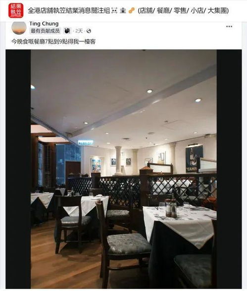 熱話 百年老店重開引港人瘋搶，辦公大廈管理新機(jī)遇