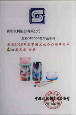 真彩文具三款產(chǎn)品斬獲2018中國(guó)文教辦公用品CISE獎(jiǎng)，再證行業(yè)領(lǐng)航實(shí)力